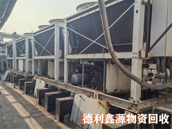 制冷設備回收電話，空調回收商家，直燃機回收