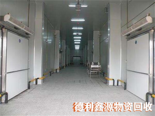 冷庫回收價格，冷庫設備回收，大型冷庫拆除