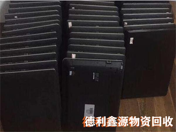 筆記本回收，辦公電腦回收，品牌筆記本回收