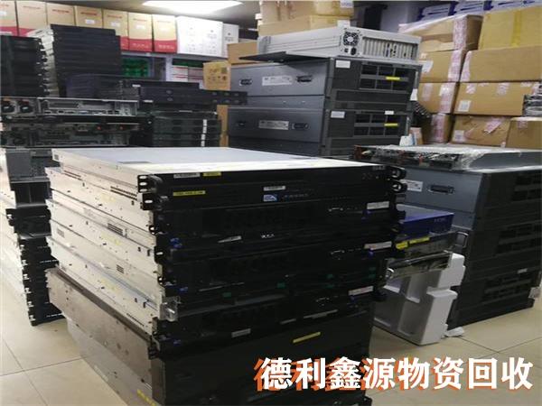 淘汰服務器回收，下架服務器回收，服務器回收價格