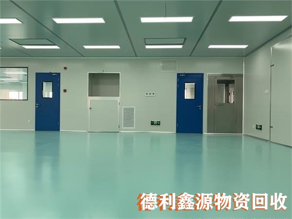 北京凈化車間回收，專業拆除回收，高價上門回收