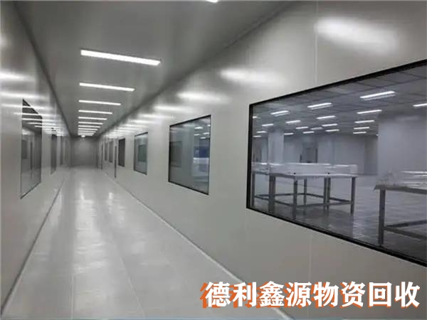 北京凈化板回收，回收實驗室，回收無塵車間