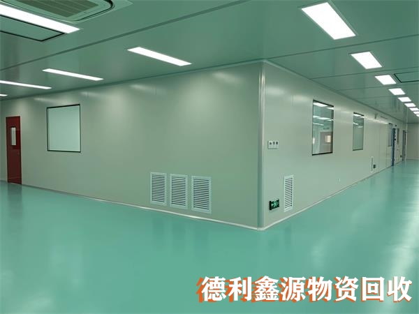 天津凈化車間回收，天津藥廠拆除，食品廠回收