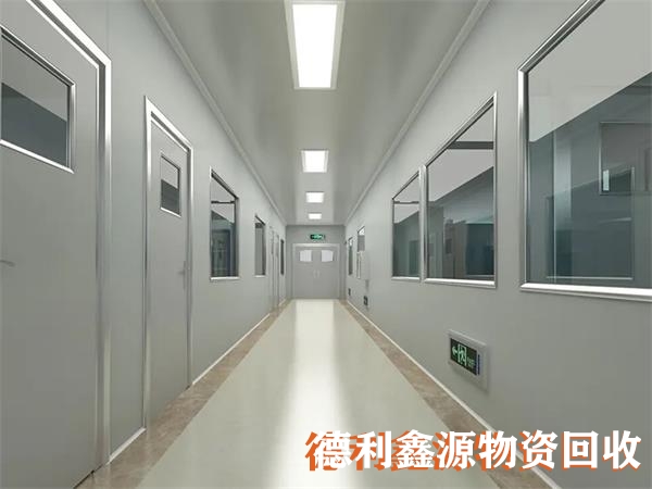 天津凈化車間回收，天津藥廠拆除，食品廠回收
