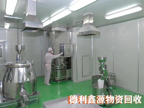 亦莊凈化車間回收，亦莊藥廠車間回收，免費專業拆除