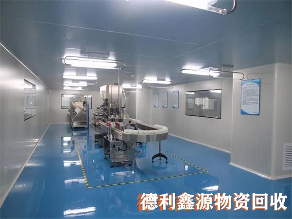 亦莊凈化車間回收，亦莊藥廠車間回收，免費專業拆除