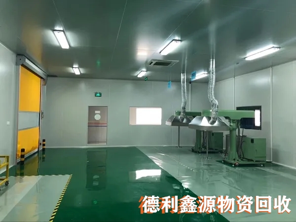 順義回收凈化車間，順義藥廠回收，昌平凈化車間拆除