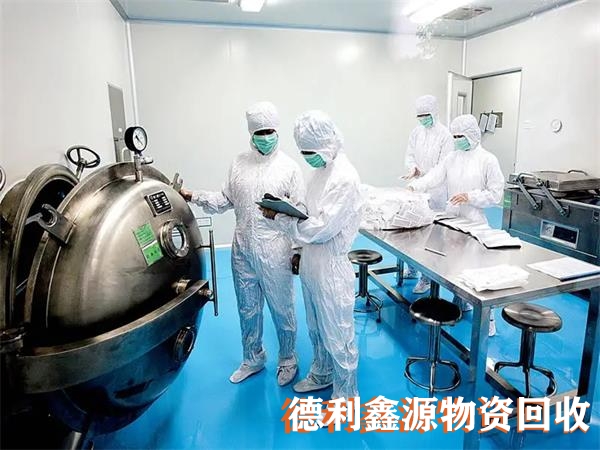 河北凈化車間回收，唐山藥廠車間回收，實驗化驗室回收