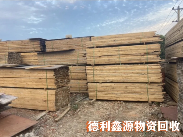 建筑木方回收價(jià)格，專業(yè)木方回收，高價(jià)竹膠板回收
