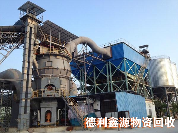 整廠設備回收,廢棄工廠回收,整廠設備拆除