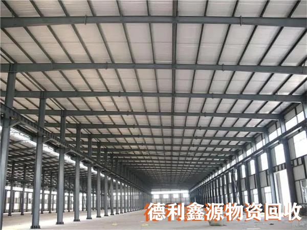 鋼結構廠房回收公司