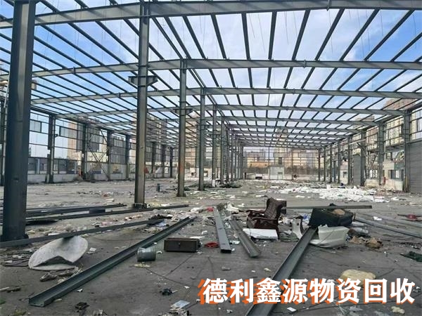 昌平鋼結構回收公司