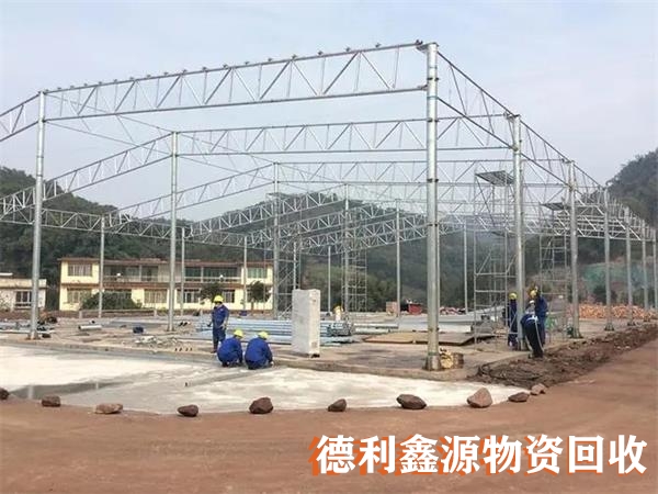 鋼結構廠房回收價格