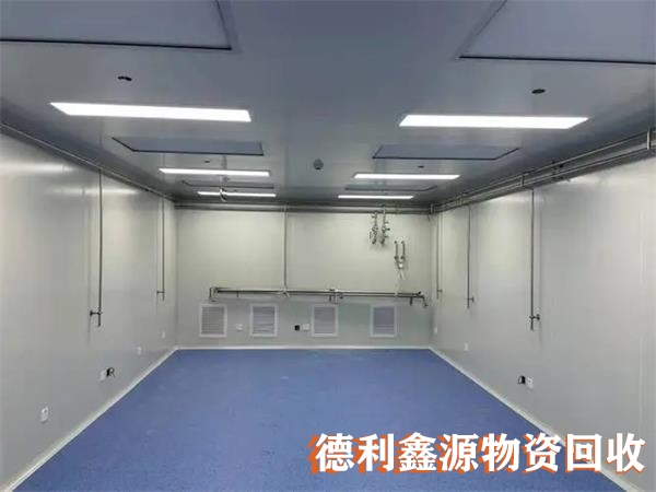 北京無塵車間回收正規商家