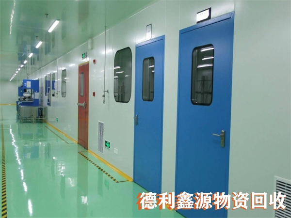 和平凈化車間拆除