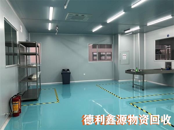 北京凈化車間回收聯系電話