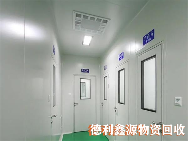 塘沽凈化廠房回收