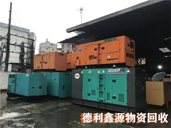 北辰電力設備回收
