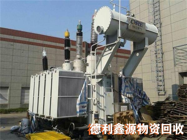 電力設(shè)備回收公司