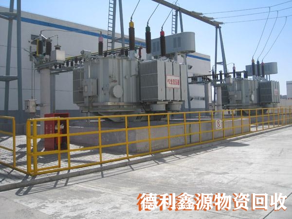 豐臺配電室回收