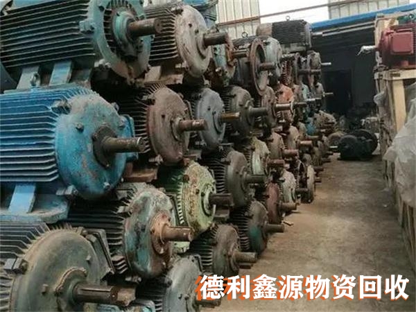 海淀庫存電機水泵回收免費上門看貨