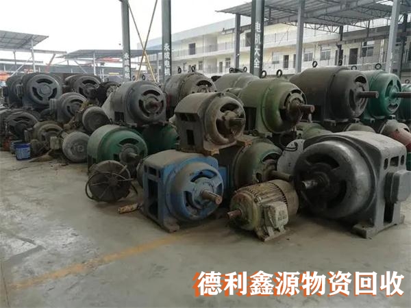 朝陽高價(jià)庫存電機(jī)水泵回收誠信可靠