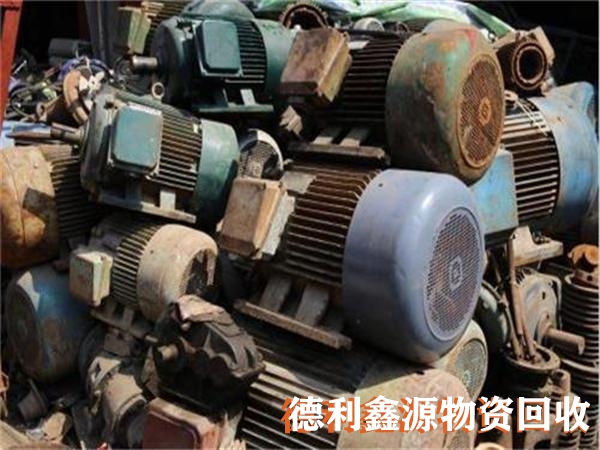 和平倉庫積壓回收