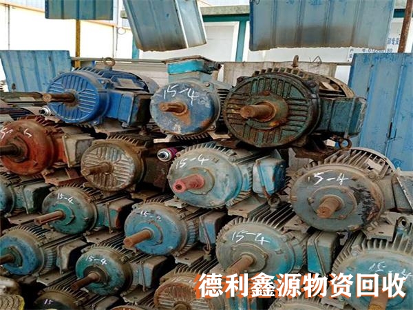庫存電子回收誠信可靠