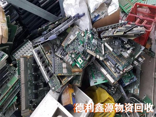 庫存電子回收誠信可靠