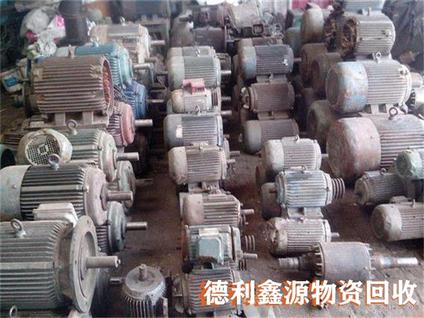 庫存積壓回收公司