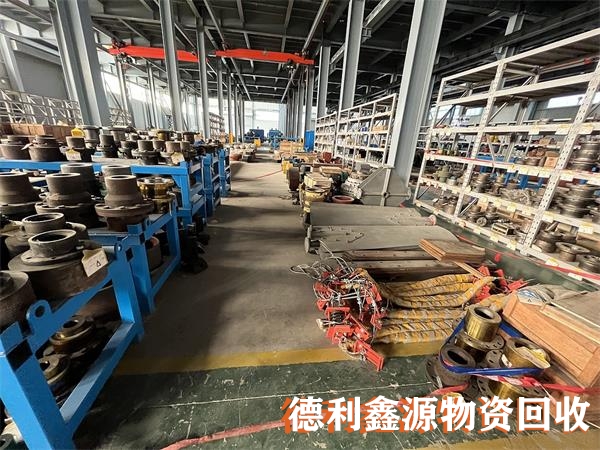 和平倉庫積壓回收