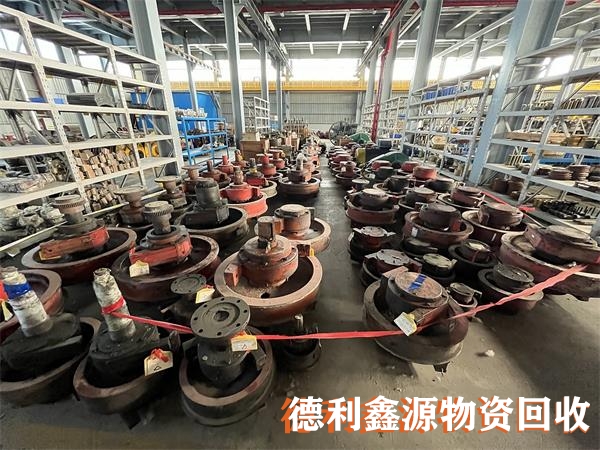 北辰庫存積壓回收