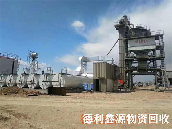 瀝青攪拌站回收常年收購拆除