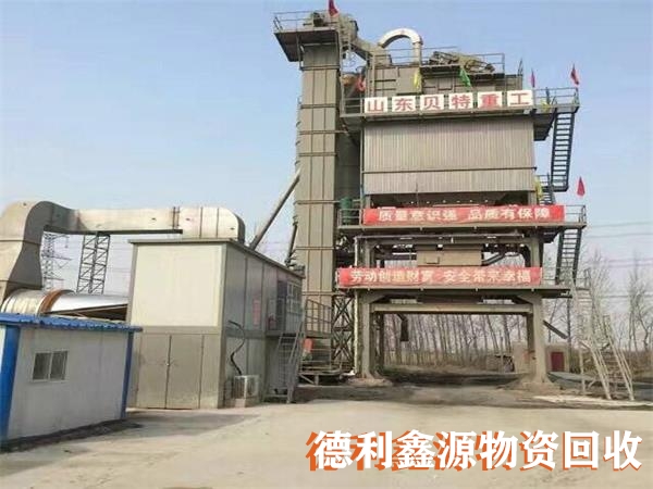 攪拌站回收公司