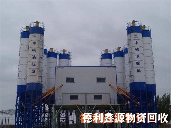 漢沽本地混凝土攪拌站回收聯(lián)系電話服務(wù)好