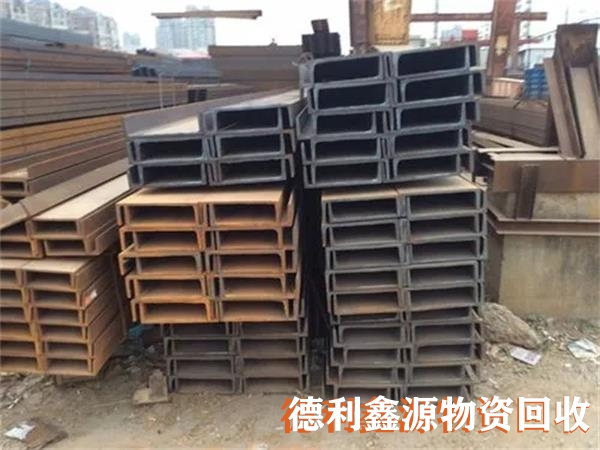 廢鋼回收現場結款支付