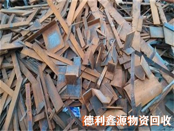 廢鋼回收現場結款支付