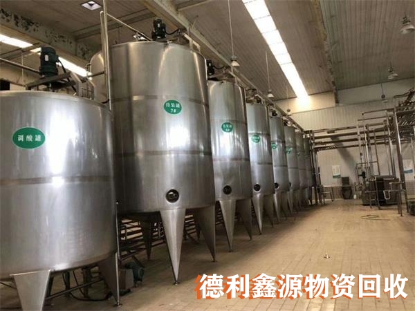 漢沽化工設(shè)備回收