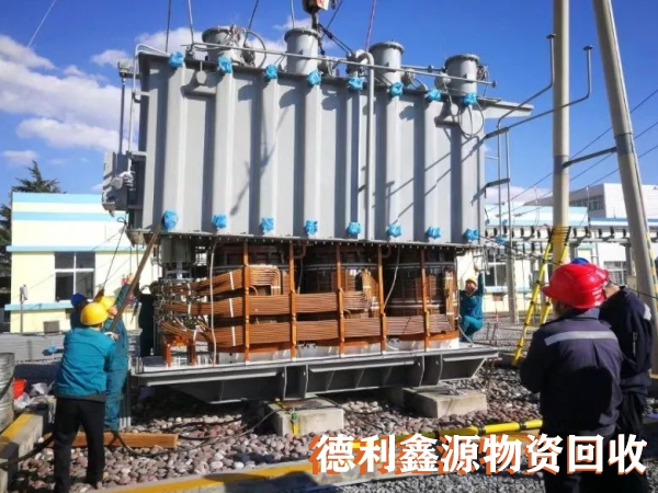 北辰電力設備回收