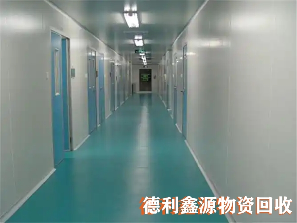 北辰無塵車間回收