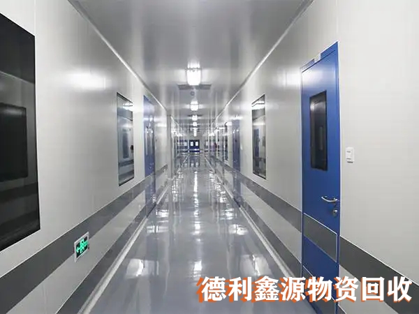 靜海無塵車間回收