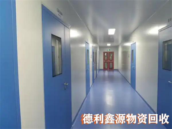 無塵車間回收公司
